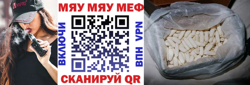 Наркошоп купить Cocaine Alpha PVP АМФ Канабис Меф мяу мяу Гашиш Мирный