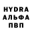Амфетамин VHQ GULLIBLE!