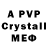 БУТИРАТ BDO Potato_Warrior _