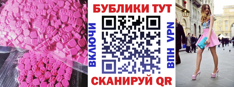 Купить  Мирный  Экстази louis Vuitton 