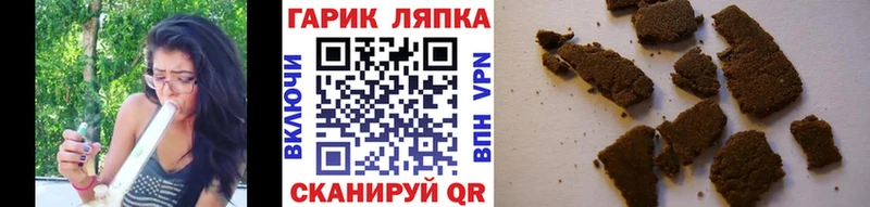 ГАШ индика сатива  Купить  Мирный 