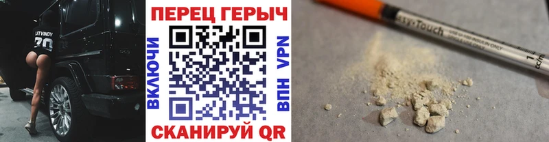 ГЕРОИН афганец  Купить где  Мирный 