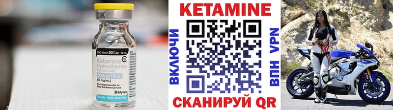Купить  Мирный  Кетамин VHQ 