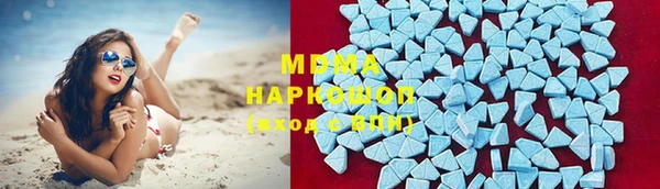 MDMA Premium VHQ Вяземский