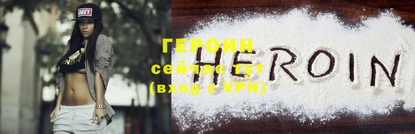 кокаин Вязники