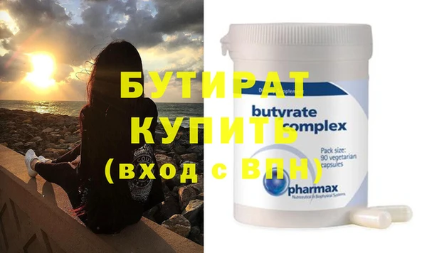 MDMA Premium VHQ Вяземский