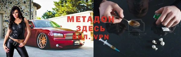 кокаин Вязники