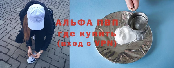 MDMA Premium VHQ Вяземский