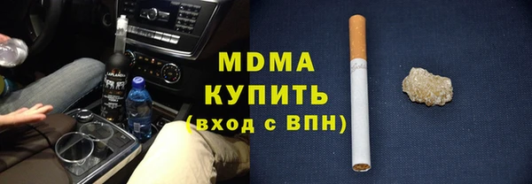 MDMA Premium VHQ Вяземский