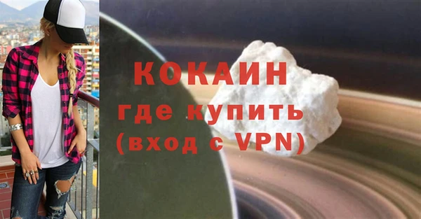 кокаин Вязники
