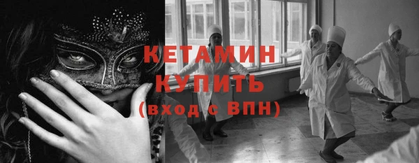 кокаин Вязники