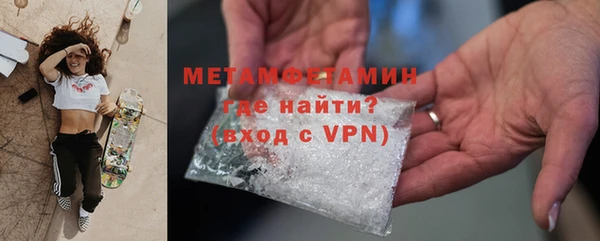 хмурый Володарск