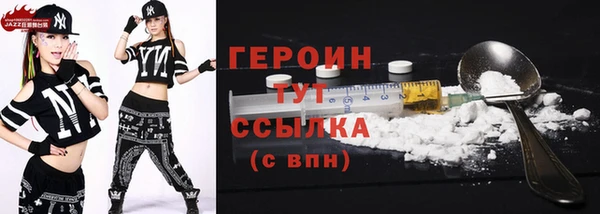MDMA Premium VHQ Вяземский