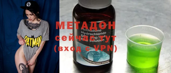 MDMA Premium VHQ Вяземский