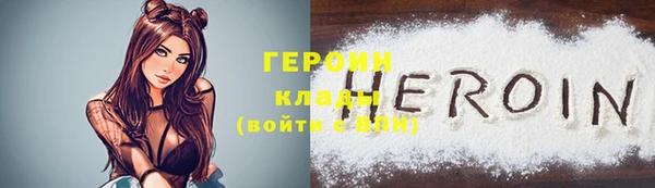 кокаин Вязники