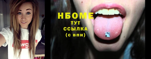 MDMA Premium VHQ Вяземский