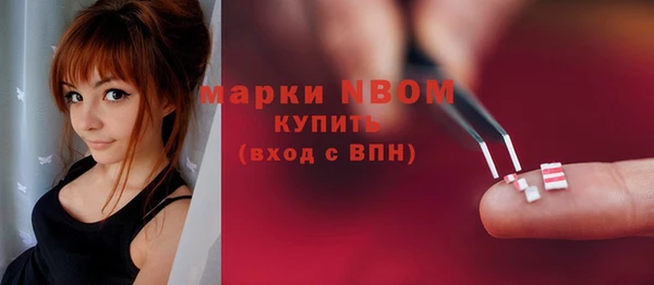 кокаин Вязники