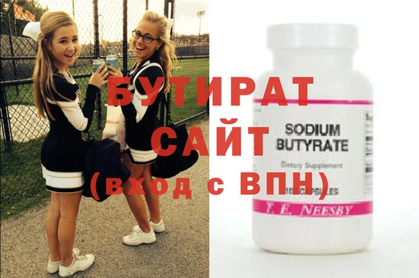 MDMA Premium VHQ Вяземский