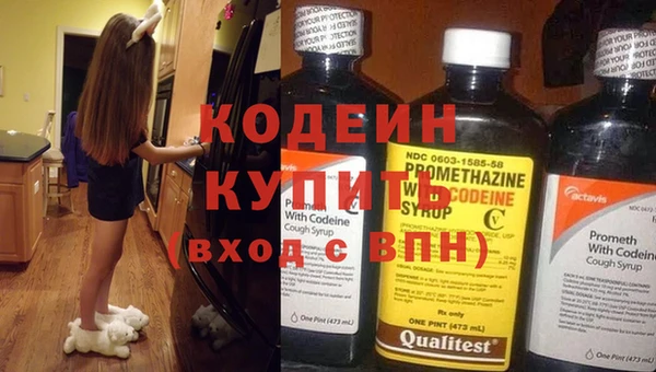 кокаин Вязники