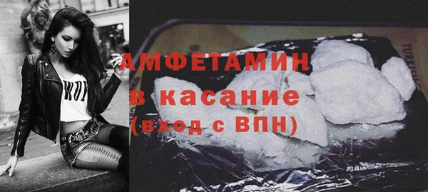 MDMA Premium VHQ Вяземский