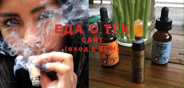 MDMA Premium VHQ Вяземский