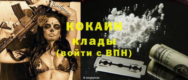 кокаин Вязники