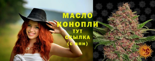 MDMA Premium VHQ Вяземский