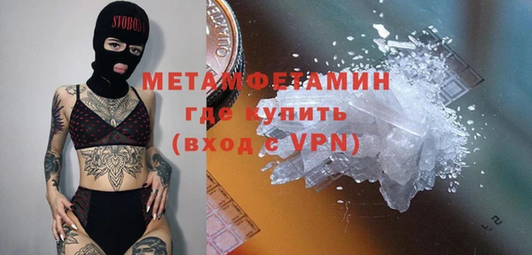 MDMA Premium VHQ Вяземский