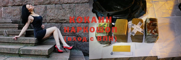 MDMA Premium VHQ Вяземский