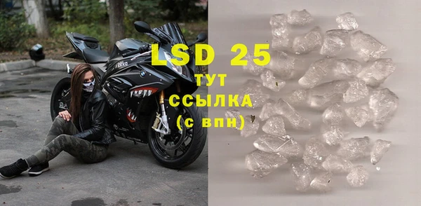 MDMA Premium VHQ Вяземский