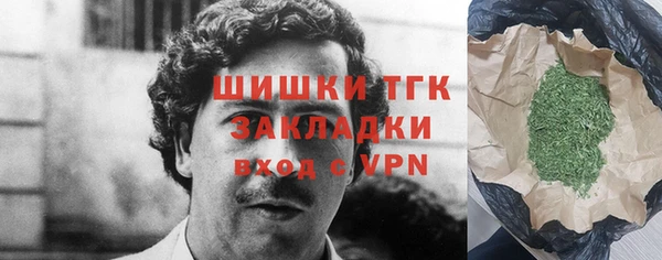 MDMA Premium VHQ Вяземский