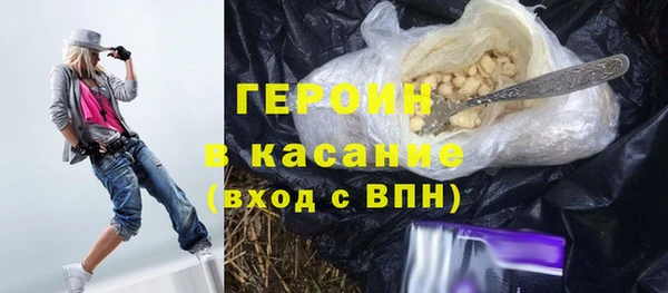 кокаин Вязники