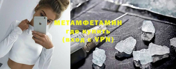 кокаин Вязники