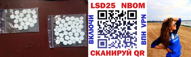 Купить закладки  Мирный  LSD-25 экстази ecstasy 
