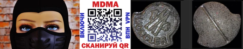 MDMA кристаллы  Купить где  Мирный 