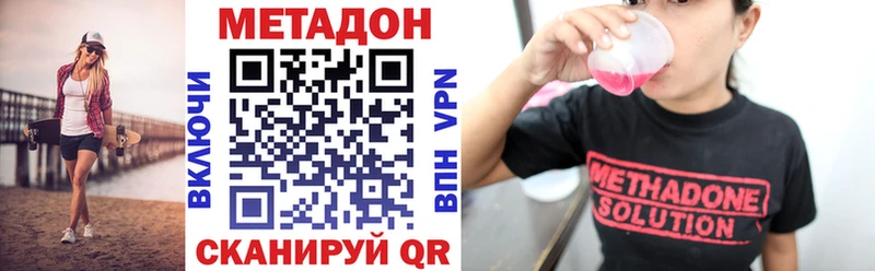 Купить  Мирный  Метадон мёд 