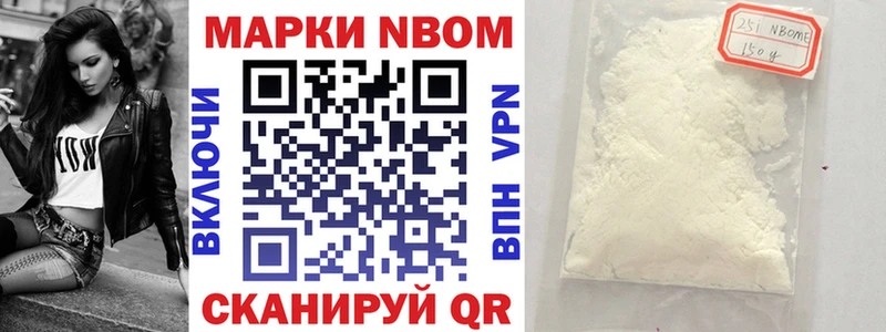 Купить  Мирный  Марки NBOMe 1500мкг 